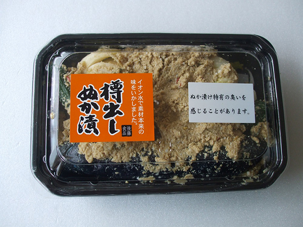 樽出し ぬか漬けセット