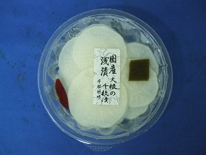 国産浅漬 大根の千枚漬