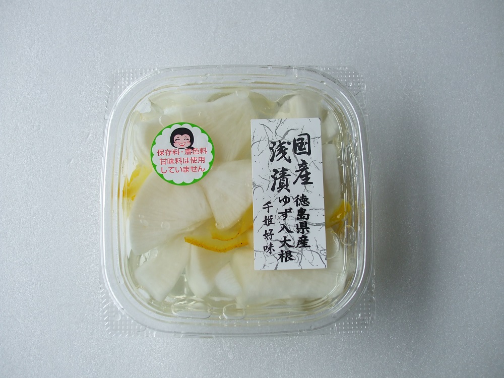 国産浅漬 徳島県産ゆず入大根