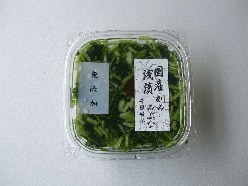 国産差漬刻みみぶな