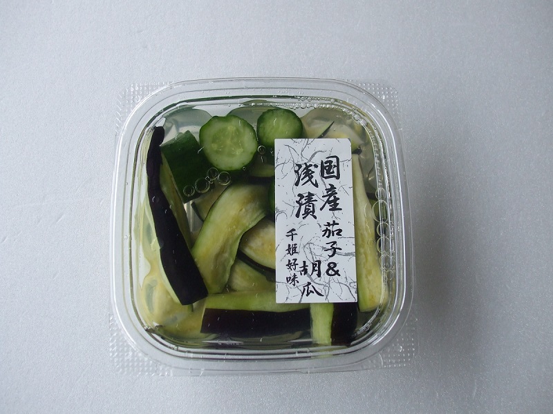 国産浅漬茄子胡瓜