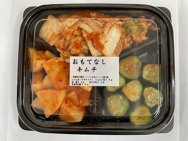 おもてなしキムチ