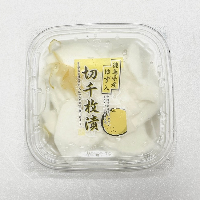 ゆず入り切り千枚漬