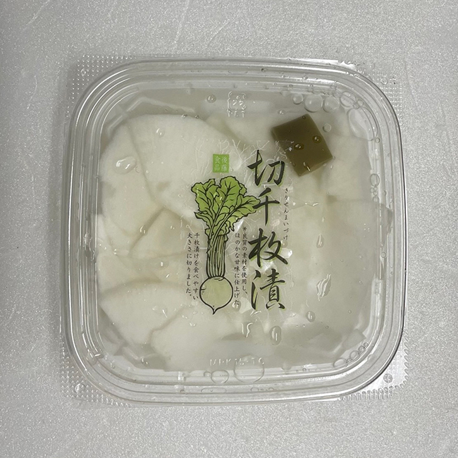 切り千枚漬