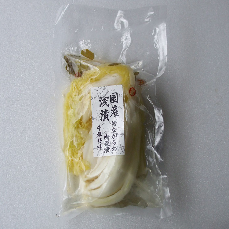 国産浅漬 昔ながらの白菜漬