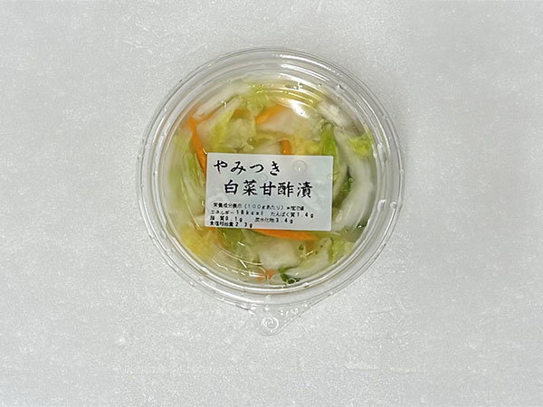 食べきりサイズのやみつき白菜甘酢漬