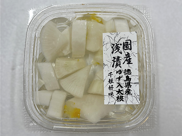 国産浅漬 徳島県産ゆず入大根