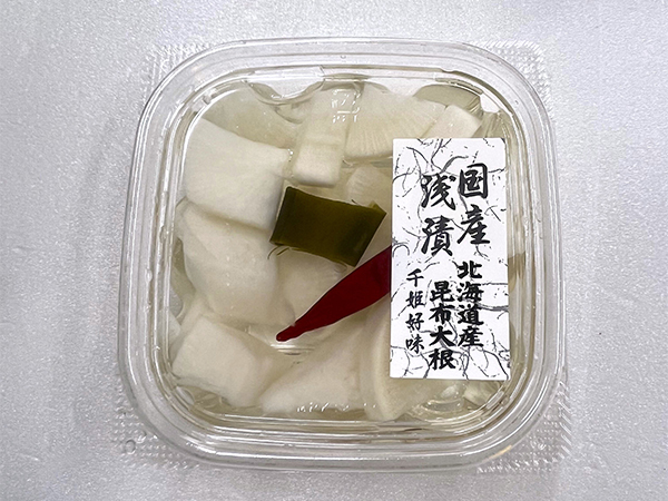 国産浅漬 北海道産昆布大根