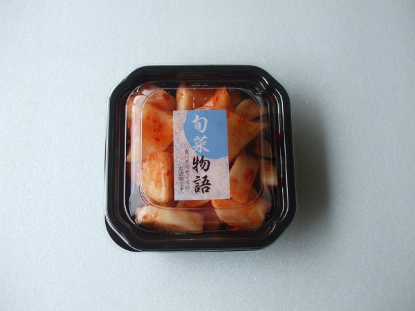 旬菜物語大根キムチ