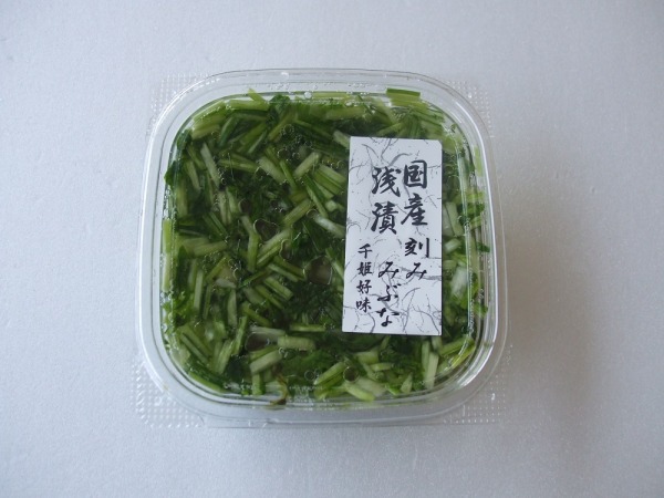 国産浅漬 刻みみぶな